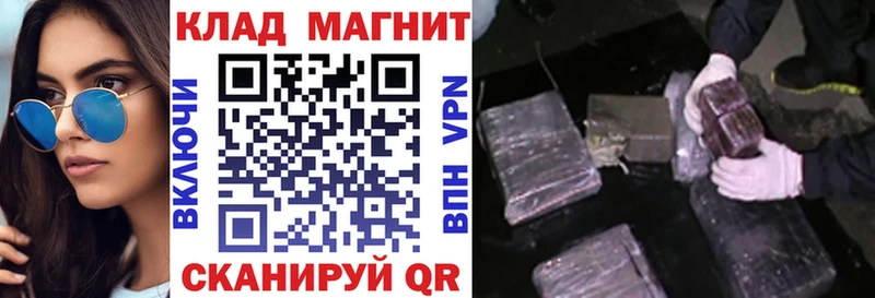 Цена Протвино ГАШИШ  Альфа ПВП  Меф мяу мяу  Марихуана 