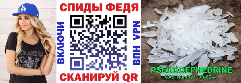 Амфетамин VHQ купить наркотик Протвино