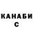 Кодеин Purple Drank The_Serg0