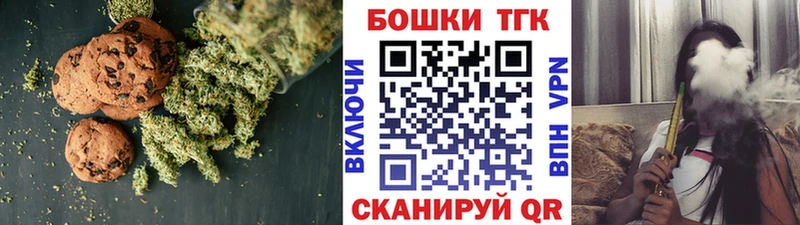 Еда ТГК марихуана  Протвино 
