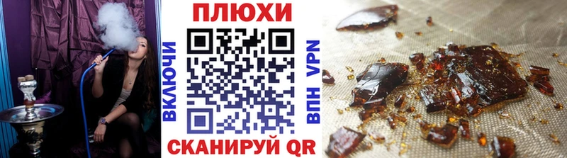 Гашиш hashish  Протвино 