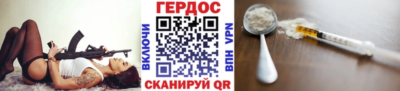 Героин Афган  Протвино 
