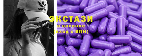ГАЛЛЮЦИНОГЕННЫЕ ГРИБЫ Балахна