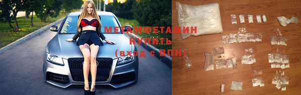 мяу мяу кристалл Баксан