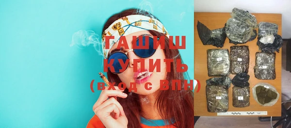 ГАЛЛЮЦИНОГЕННЫЕ ГРИБЫ Балахна