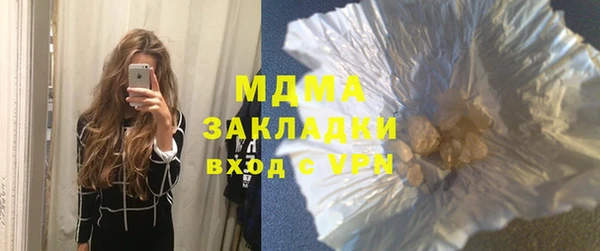 мяу мяу кристалл Баксан