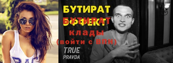 не бодяженный Балабаново