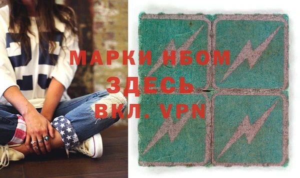 мяу мяу кристалл Баксан