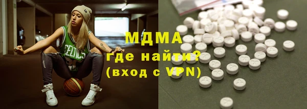 ГАЛЛЮЦИНОГЕННЫЕ ГРИБЫ Балахна