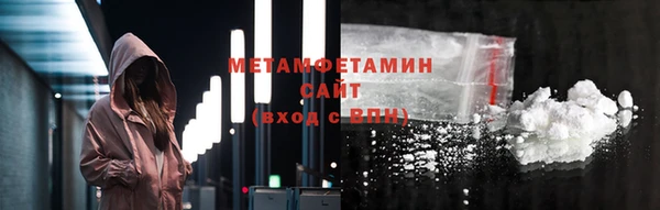 ГАЛЛЮЦИНОГЕННЫЕ ГРИБЫ Балахна