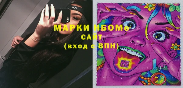 мяу мяу кристалл Баксан