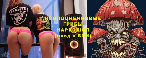 мяу мяу кристалл Баксан