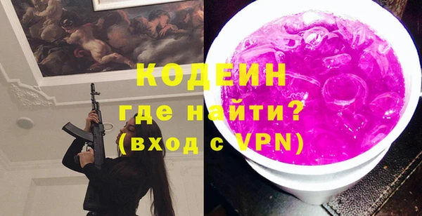 мяу мяу кристалл Баксан