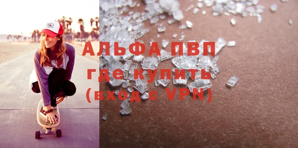мяу мяу кристалл Баксан