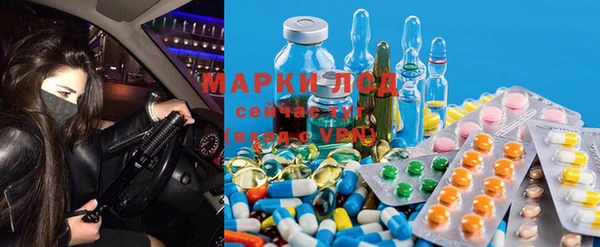 мяу мяу кристалл Баксан