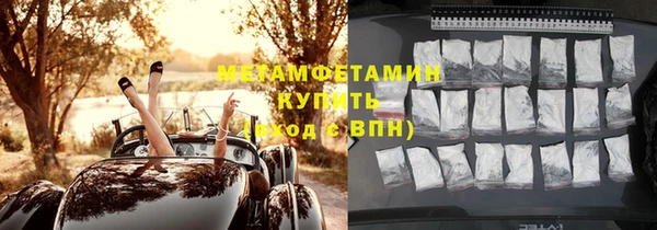 мяу мяу кристалл Баксан