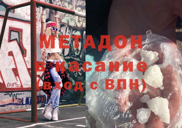 не бодяженный Балабаново
