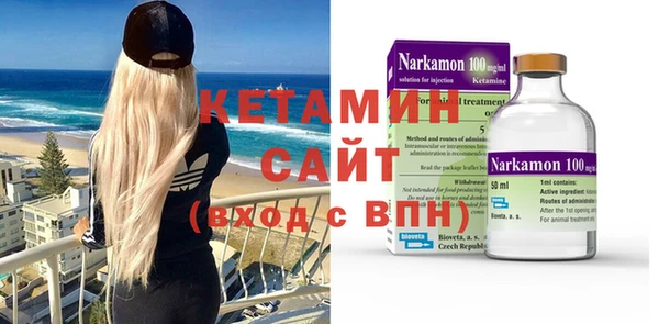 мяу мяу кристалл Баксан