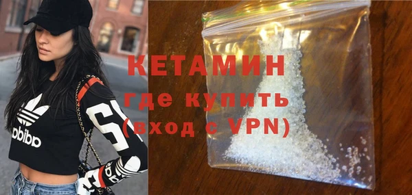 мяу мяу кристалл Баксан