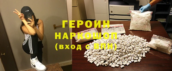 мяу мяу кристалл Баксан