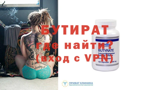 мяу мяу кристалл Баксан