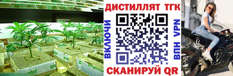ТГК вейп  Протвино 